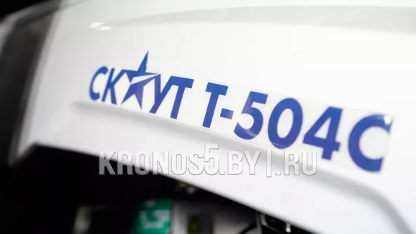 «Трактор Scout | Скаут Т-504С» - фото 6