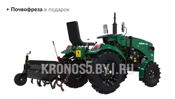 «Минитрактор Fighter | Файтер Т-22» - фото 2 «Минитрактор Fighter | Файтер Т-22» - фото 2