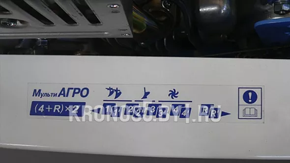 «Мотоблок Нева МБ23 PRO МультиАГРО (Yamaha MX300)» - фото 9