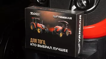 «Расширенная гарантия 5 лет на трактор Solis | Солис (комплект подарков)» - фото 3