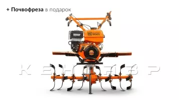 «Мотоблок Кентавр 2090Б (Toyokawa)» - фото 3