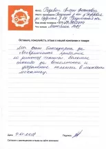 Родевич Антон Анатолевич
