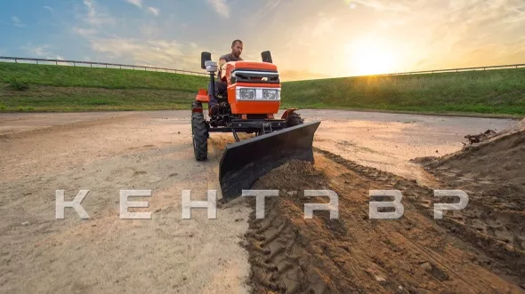 «Минитрактор Кентавр Т-5 LITE 6+2 (Toyokawa) STD agri 5,00-12 / 6,50-16 + (фреза/плуг)» - фото 23 «Минитрактор Кентавр Т-5 LITE 6+2 (Toyokawa) STD agri 5,00-12 / 6,50-16 + (фреза/плуг)» - фото 23