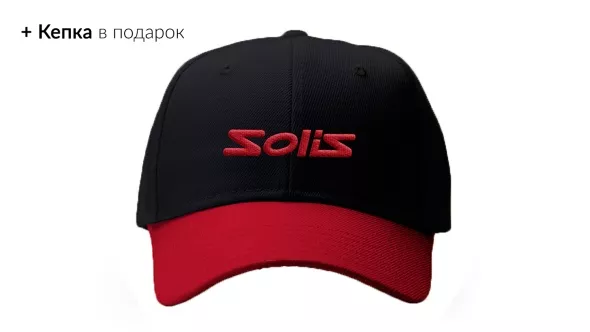 «Расширенная гарантия 5 лет на трактор Solis | Солис (комплект подарков)» - фото 5