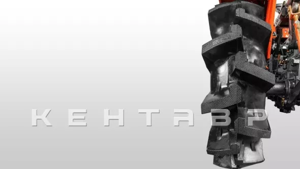 «Трактор Кентавр Т-244 PRO (Toyokawa) Paddy» - фото 8