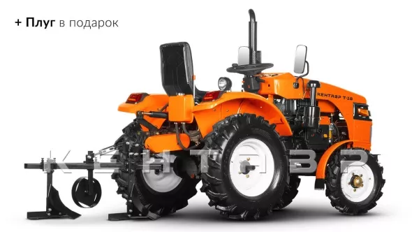 «Минитрактор Кентавр Т-8 LITE 6+2 (Toyokawa) STD agri 5,00-12 / 6,50-16 + (фреза/плуг)» - фото 3