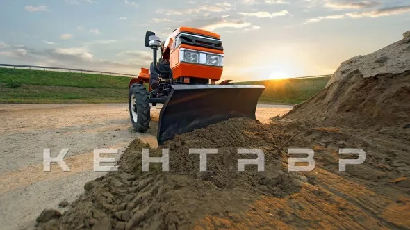 «Минитрактор Кентавр Т-4 LITE 6+2 (Toyokawa) STD agri 5,00-12 / 9,50-16 + (фреза/плуг)» - фото 23