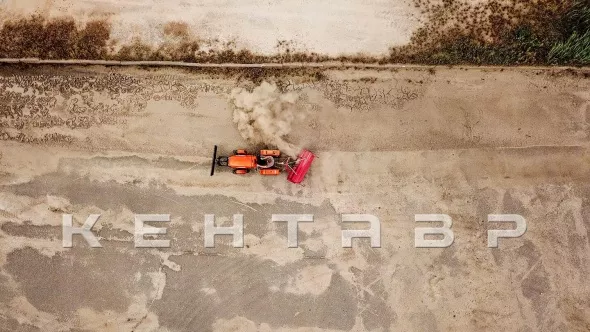 «Трактор Кентавр Т-244 PRO (Toyokawa)» - фото 26