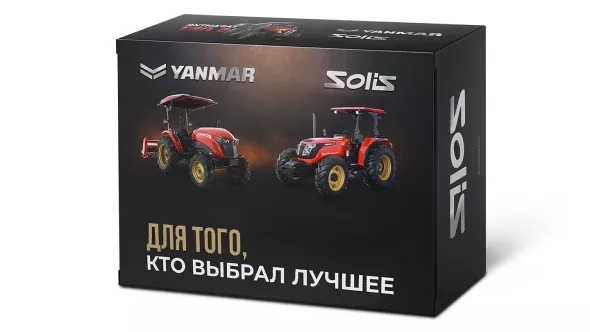 «Расширенная гарантия 5 лет на трактор Solis | Солис (комплект подарков)» - фото