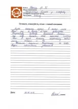 Кисель В.К.