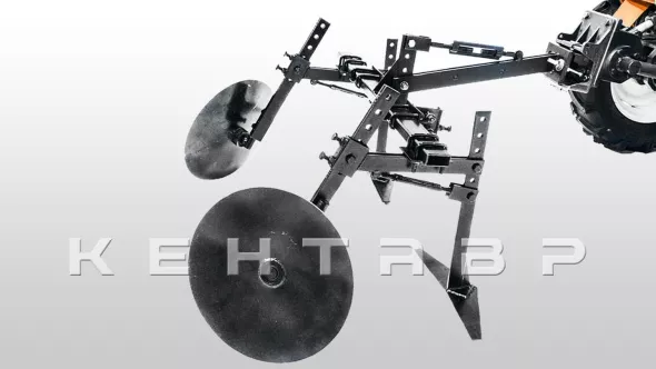 «Комплект для окучивания и прополки Кентавр КСР-2 универсальный (Сцепка+рамка+2 плоскореза+2 диска)» - фото 11