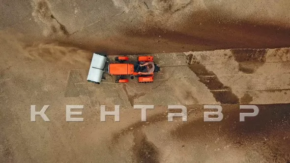 «Минитрактор Кентавр Т-5 LITE 6+2 (Toyokawa) STD agri 5,00-12 / 6,50-16 + (фреза/плуг)» - фото 21 «Минитрактор Кентавр Т-5 LITE 6+2 (Toyokawa) STD agri 5,00-12 / 6,50-16 + (фреза/плуг)» - фото 21