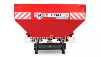 «Разбрасыватель навесной D-Pol | Д-Пол РУМ-1000 (1000 л)» - фото 5