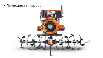 «Мотоблок Кентавр 2091Д (Toyokawa)» - фото 3