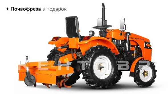 «Минитрактор Кентавр Т-8 LITE 6+2 (Toyokawa) STD agri 5,00-12 / 6,50-16 + (фреза/плуг)» - фото 2