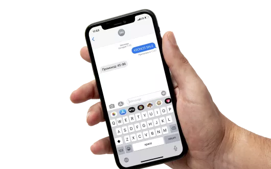 скидка до 7000 ₽ за sms
