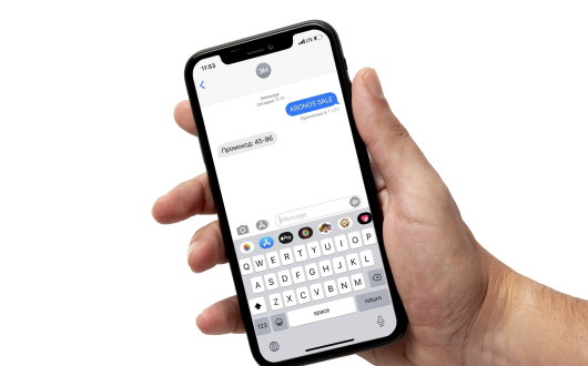 скидка до 7000 ₽ за sms