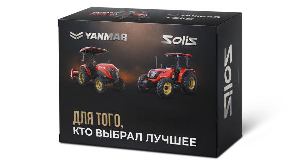 «Трактор Solis-Gold | Солис-Голд 26 Mit 4x4 HST Turf 25х8,5-14 / 13,6х16 (с ПСМ)» - фото 12