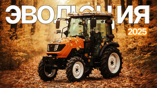 Обзор Кентавра Т-654С