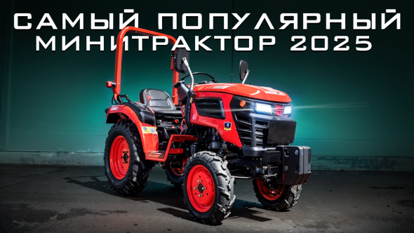 Трактор Кентавр KA Т-4K 9+3 (Perkins) STD agri 5,00-12 / 8,00-16 - видео