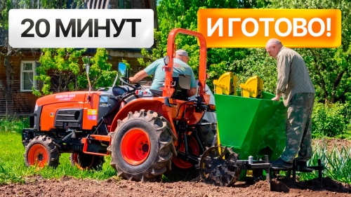 ТАК САЖАЮТ КАРТОФЕЛЬ ПРОФЕССИОНАЛЫ! Трактор Кентавр Т-444 в работе с картофелесажалкой Flagman