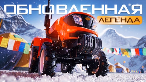 Обзор Кентавр Т-244 PRO (2025г.)