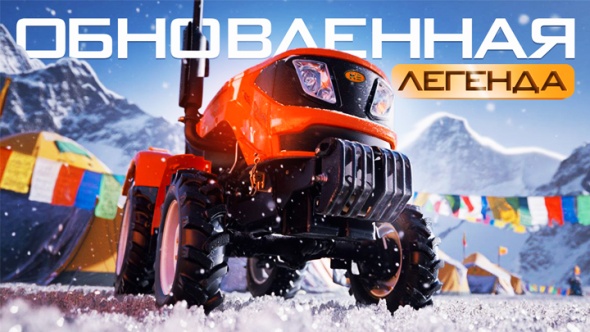 Трактор Кентавр Т-654С PRO A/C 8+8 (Toyokawa) STD agri 7,50-16 / 11,20-28 (с ПСМ) - видео 6 Трактор Кентавр Т-654С PRO A/C 8+8 (Toyokawa) STD agri 7,50-16 / 11,20-28 (с ПСМ) - видео 6