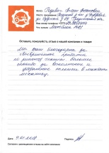 Родевич Антон Анатолевич