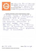 Цыганчук Василий Афанасьевич