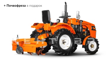 «Минитрактор Кентавр Т-5 LITE 6+2 (Toyokawa) STD agri 5,00-12 / 6,50-16 + (фреза/плуг)» - фото 3