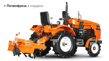 «Минитрактор Кентавр Т-4 LITE 6+2 (Toyokawa) STD agri 5,00-12 / 9,50-16 + (фреза/плуг)» - фото 3