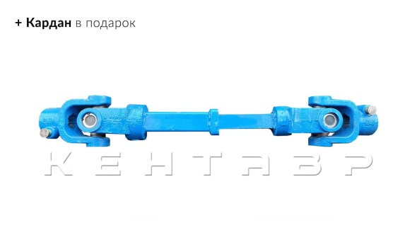 «Почвофреза Кентавр (1,25 м)» - фото 2