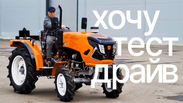 Трактор Кентавр Т-654С PRO A/C 8+8 (Toyokawa) STD agri 7,50-16 / 11,20-28 (с ПСМ) - видео 5 Трактор Кентавр Т-654С PRO A/C 8+8 (Toyokawa) STD agri 7,50-16 / 11,20-28 (с ПСМ) - видео 5