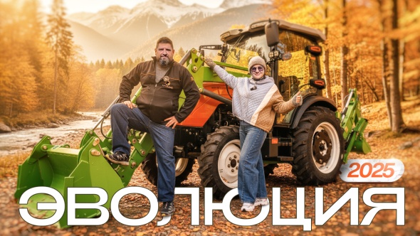 Трактор Кентавр Т-654С PRO A/C 8+8 (Toyokawa) STD agri 7,50-16 / 11,20-28 (с ПСМ) - видео 3 Трактор Кентавр Т-654С PRO A/C 8+8 (Toyokawa) STD agri 7,50-16 / 11,20-28 (с ПСМ) - видео 3