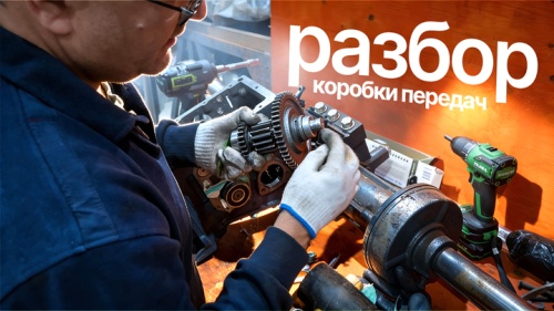 Разбор КПП ременного мототрактора: подробная инструкция