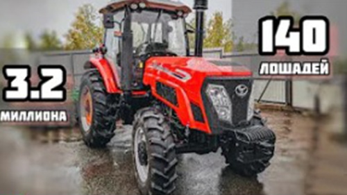 Обзор трактора Shifeng SF- 1404СB