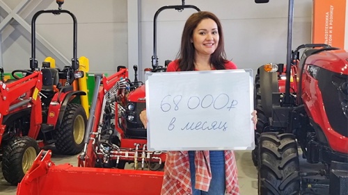 Трактор в рассрочку и лизинг без переплат. 0% - это реально!