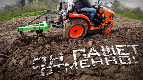 Отзыв клиента о тракторе Кентавр KA Т-344 с плугом