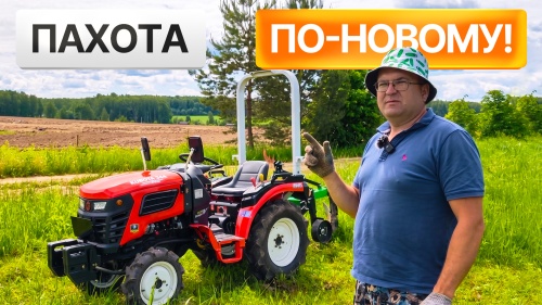 ПАХОТА ПО-НОВОМУ! Секретный метод ДТ-75 на тракторе Кентавр Т-344