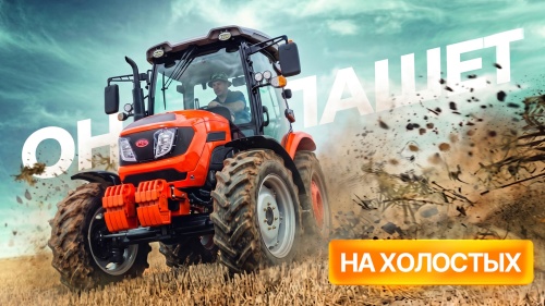 ТРАКТОР, КОТОРЫЙ УМЕЕТ ВСЕ! Честный обзор Кентавр Т-444 PRO с Сергеем Горячевым
