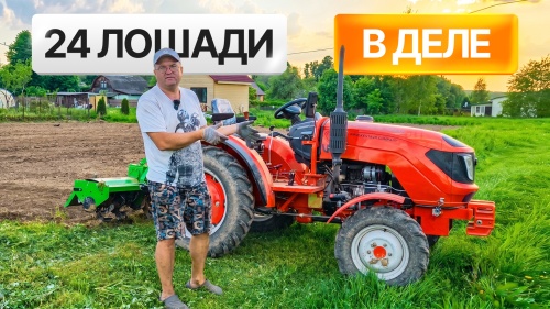 ЭТОТ МИНИТРАКТОР УДИВИЛ ВСЕХ! Кентавр Т-254 PRO сделал пух из сухой земли