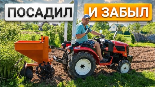 ВОТ ПОЧЕМУ ОН СТАЛ ХИТОМ ПРОДАЖ 2026 ГОДА! Трактор Кентавр Т-344 Тест на огороде с Сергеем Горячевым