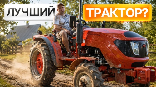 САМЫЙ НЕДООЦЕНЕННЫЙ ТРАКТОР ЗА СВОИ ДЕНЬГИ? Кентавр Т-254 PRO G2 в целине обзор с Сергеем Горячевым