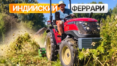 УКРОЩАЕМ БУРЬЯН В ЧЕЛОВЕЧЕСКИЙ РОСТ! Реальный тест мульчера Flagman | с Сергеем Горячевым