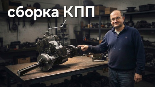Сборка КПП ременного мототрактора: пошаговая инструкция + лайфхаки