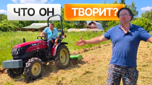 ЖЕСТКИЙ ТЕСТ-ДРАЙВ! Выбираю себе трактор у Сереги на даче!
