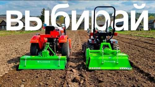 Сравнение почвофрез Flagman PRO и Flagman EKO Индия vs Китай