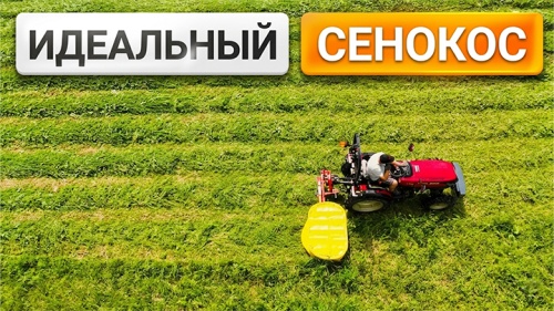НИКОГДА НЕ ПОКУПАЙ РОТОРНУЮ КОСИЛКУ, ПОКА НЕ ПОСМОТРИШЬ ЭТОТ РОЛИК! | Обзор с Сергеем Горячевым